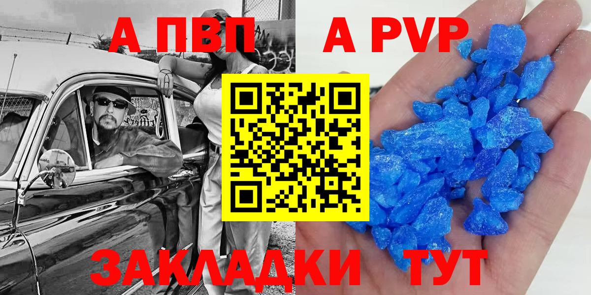 A-PVP СК КРИС Мелеуз