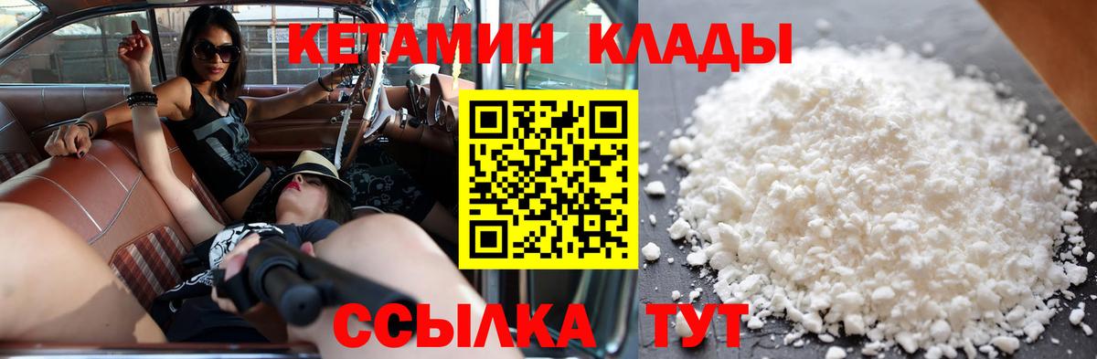 MDMA  МЕФ   Вход с VPN  Как найти наркотики?  Мелеуз  ГАШИШ 