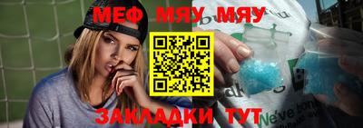 mdpv Бугуруслан