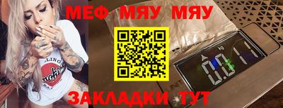 мет Тула