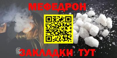 mdpv Бугуруслан