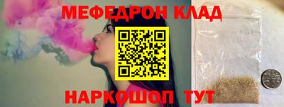 mdpv Бугуруслан
