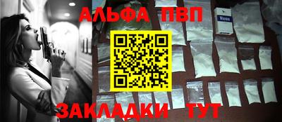 mdpv Бугуруслан
