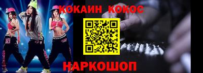марки nbome Бузулук