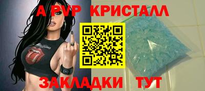 амф Будённовск
