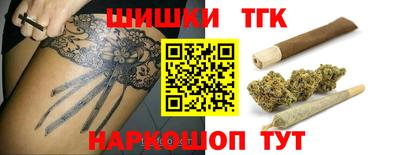 марки nbome Бузулук