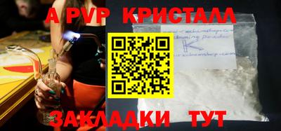 амф Будённовск