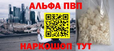 mdpv Бугуруслан