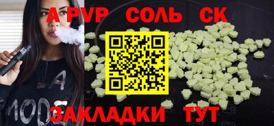 амф Будённовск