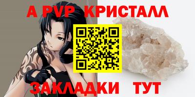 mdpv Бугуруслан