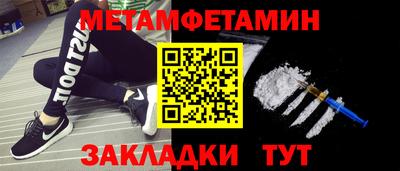 амф Будённовск