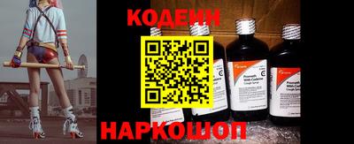 амф Будённовск