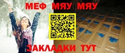 mdpv Бугуруслан