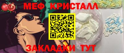 амф Будённовск