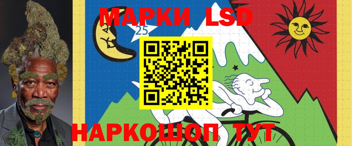 LSD-25 экстази ecstasy  Вход с VPN  Лсд 25 экстази ecstasy  LSD-25 экстази  Мелеуз 
