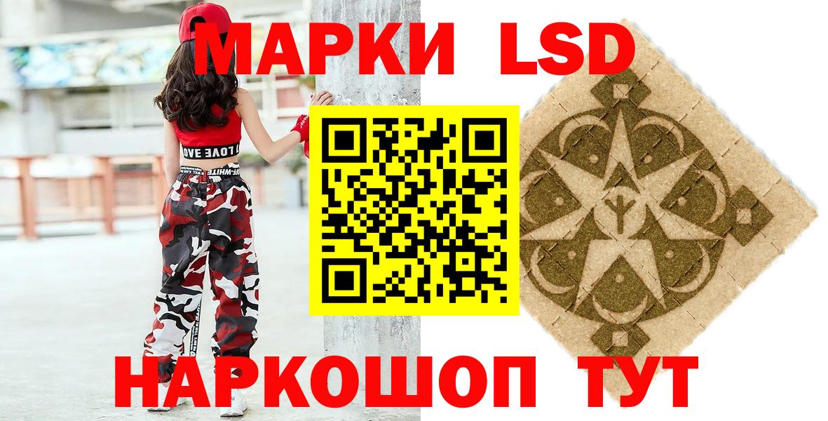 Марки N-bome 1,5мг Мелеуз