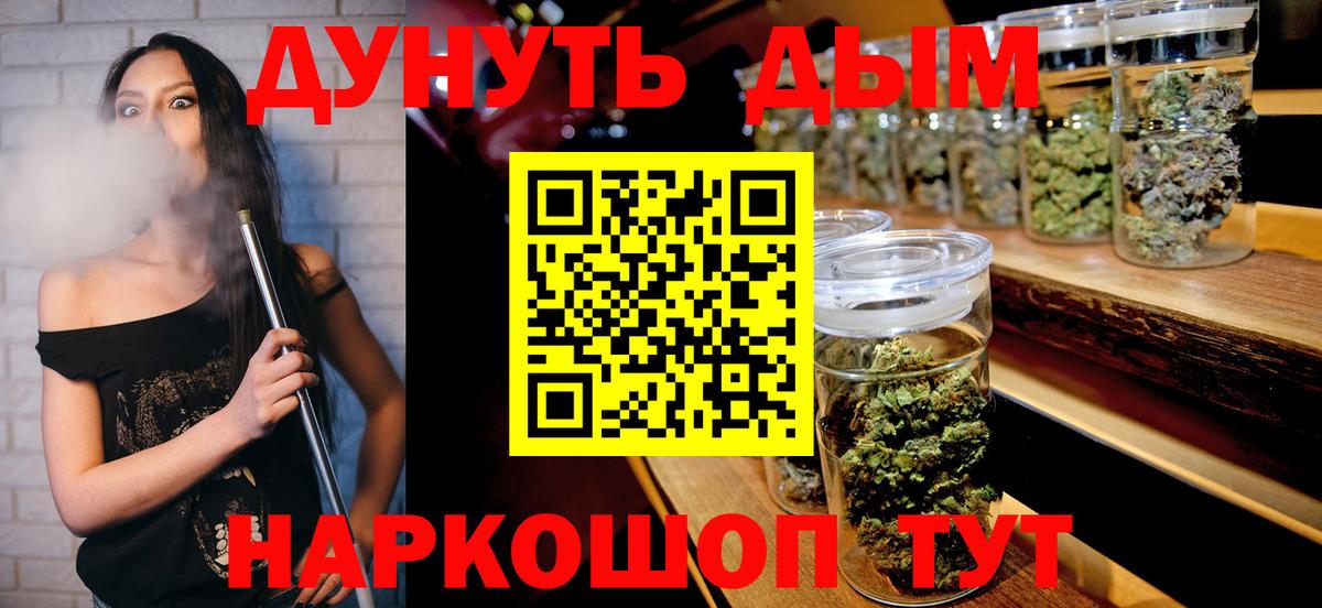 МАРИХУАНА гибрид  Бошки марихуана план  Вход с VPN  Шишки марихуана планчик  Мелеуз 